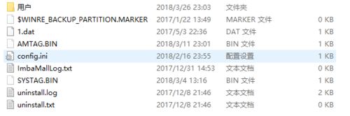 騰訊手游助手怎么刪除aow_drv.log?騰訊手游助手刪除aow_drv.log教程