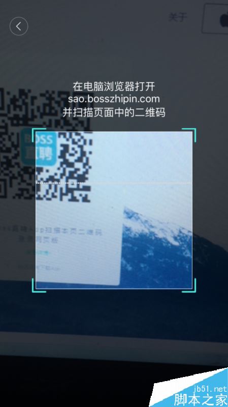 boss直聘怎么上傳簡歷附件?boss直聘上傳附件教程