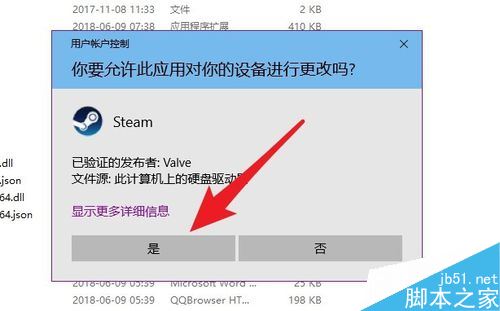 steam怎么卸載？steam兩種卸載方法