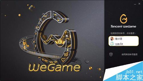wegame怎么退款?騰訊wegame游戲退款教程