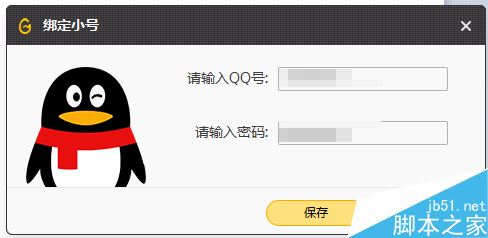 wegame怎么雙開游戲？wegame雙開游戲教程