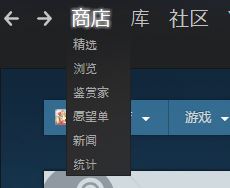 Steam是什么?Steam新手使用教程