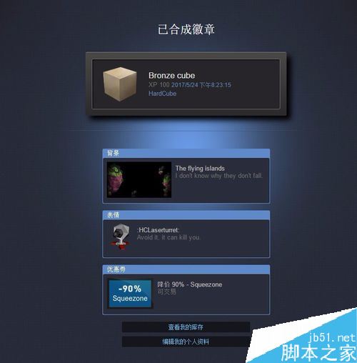 steam怎么快速提高等級?steam快速提高等級教程