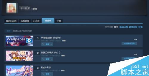 Steam是什么?Steam新手使用教程