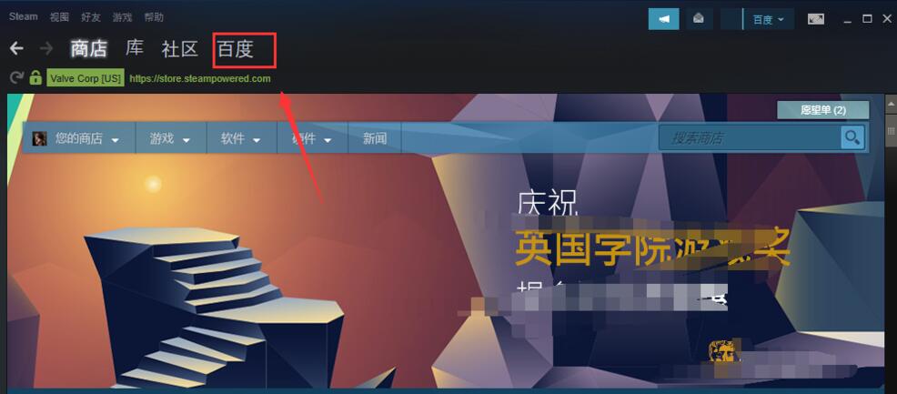 steam怎么查看ID賬號和個人賬戶鏈接？