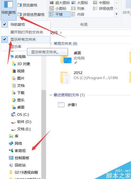 steam怎么卸載？steam兩種卸載方法