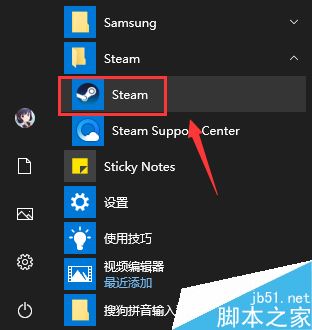 steam怎么查看ID賬號和個人賬戶鏈接？