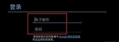 靠譜助手如何綁定谷歌賬號(hào)