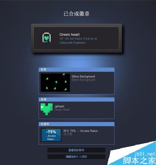 steam怎么快速提高等級?steam快速提高等級教程