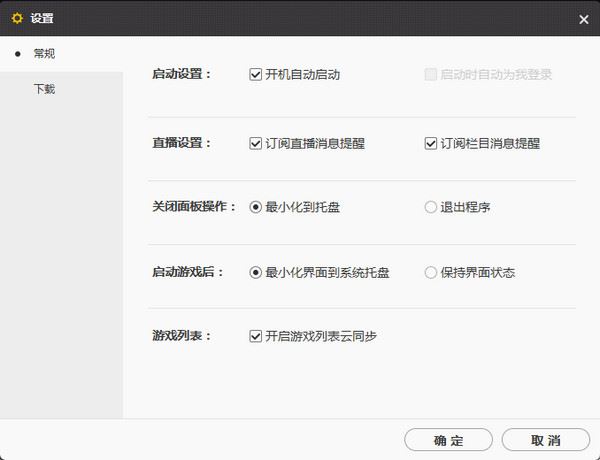 騰訊WeGame怎么用？騰訊WeGame使用方法詳解