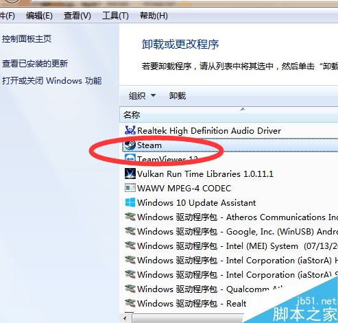 steam怎么卸載？steam兩種卸載方法