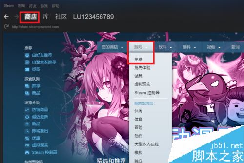 steam怎么玩免費(fèi)的游戲？steam領(lǐng)取免費(fèi)游戲教程