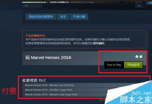 steam怎么玩免費(fèi)的游戲？steam領(lǐng)取免費(fèi)游戲教程