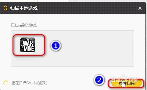WeGame如何添加、移除、刪除游戲?