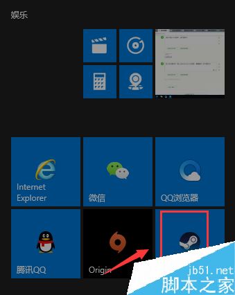 steam游戲瀏覽器連接出現問題怎么解決?