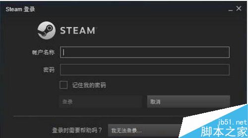 steam怎么解鎖?steam被鎖定的解決方法