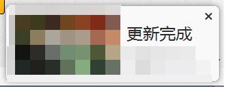 wegame安裝游戲失敗提示錯誤碼:300怎么解決?(附解決方法)