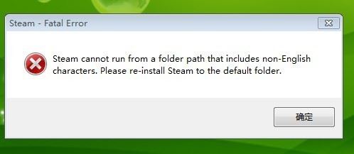 steam打不開怎么辦?steam打不開的解決方法