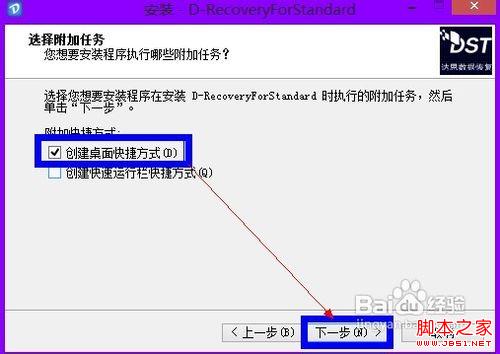 誤刪了文件怎么恢復(fù)