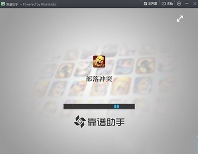 靠譜助手如何綁定谷歌賬號(hào)