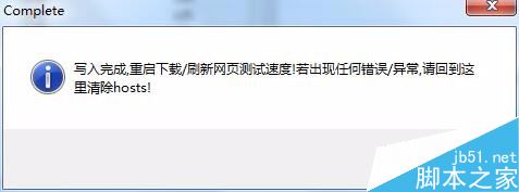 steam提示錯誤代碼-103、-101怎么解決？（附多種解決方法）