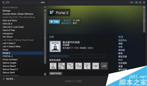 Steam怎么聊天?Steam和好友聊天教程