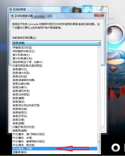 TGP組件下載失敗怎么辦?TGP下載組件失敗的解決方法
