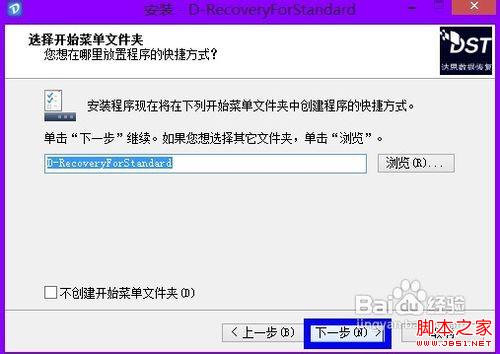 誤刪了文件怎么恢復(fù)