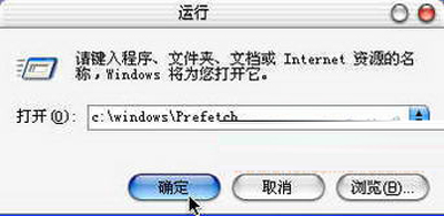 按鍵精靈設(shè)置自動(dòng)清除Prefetch文件夾內(nèi)容的方法