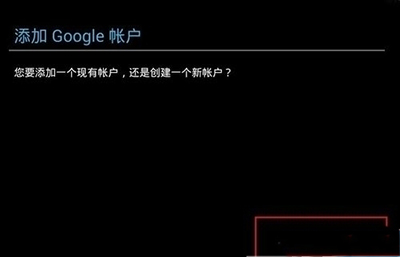 靠譜助手如何綁定谷歌賬號(hào)