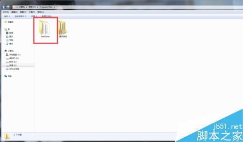wegame安裝進程異常結束怎么辦?解決wegame安裝進程異常結束的方法