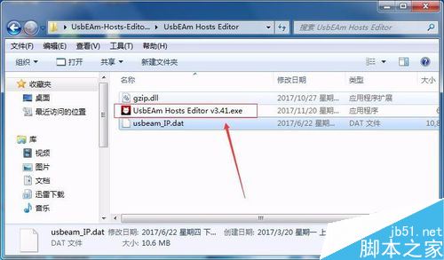 steam提示錯誤代碼-103、-101怎么解決？（附多種解決方法）