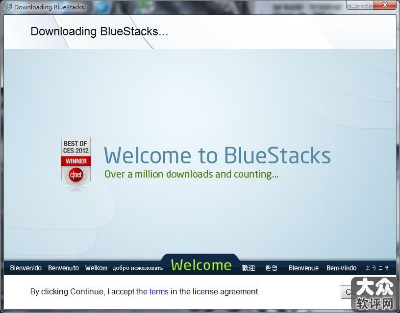 BlueStacks教程 Android模擬器安裝教程