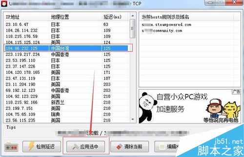 steam提示錯誤代碼-103、-101怎么解決？（附多種解決方法）