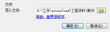 將PasswordAgent密碼文件導(dǎo)入Keepass的方法