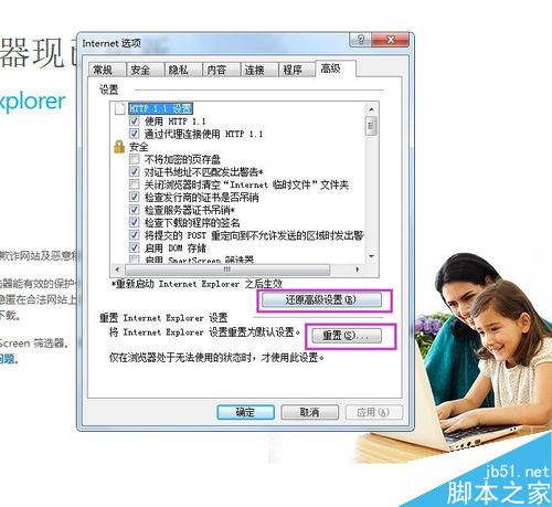 TGP頁面加載不出來一直在轉圈怎么辦？