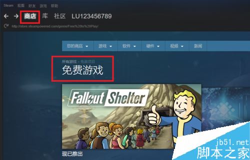 steam怎么玩免費(fèi)的游戲？steam領(lǐng)取免費(fèi)游戲教程
