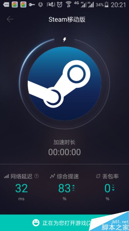 steam庫存、個(gè)人資料、社區(qū)打不開怎么辦？（附解決辦法）