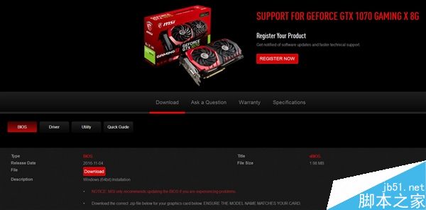 GTX 1070美光顯存BUG修復BIOS下載:華碩微星影馳……