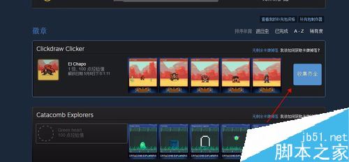 steam怎么快速提高等級?steam快速提高等級教程