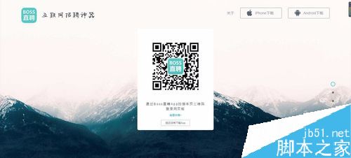 boss直聘怎么上傳簡歷附件?boss直聘上傳附件教程