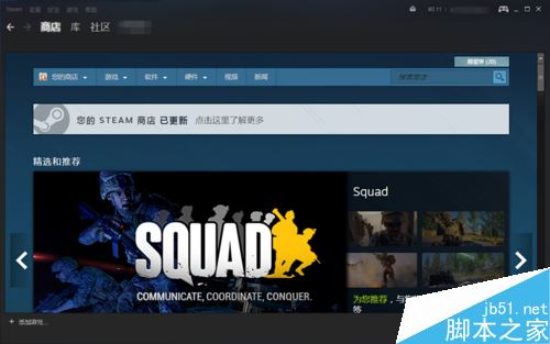Steam是什么?Steam新手使用教程