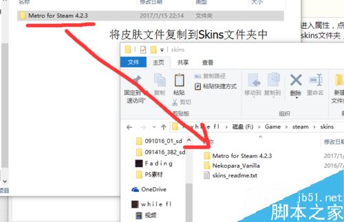 Steam怎么換界面皮膚？Steam更換皮膚教程