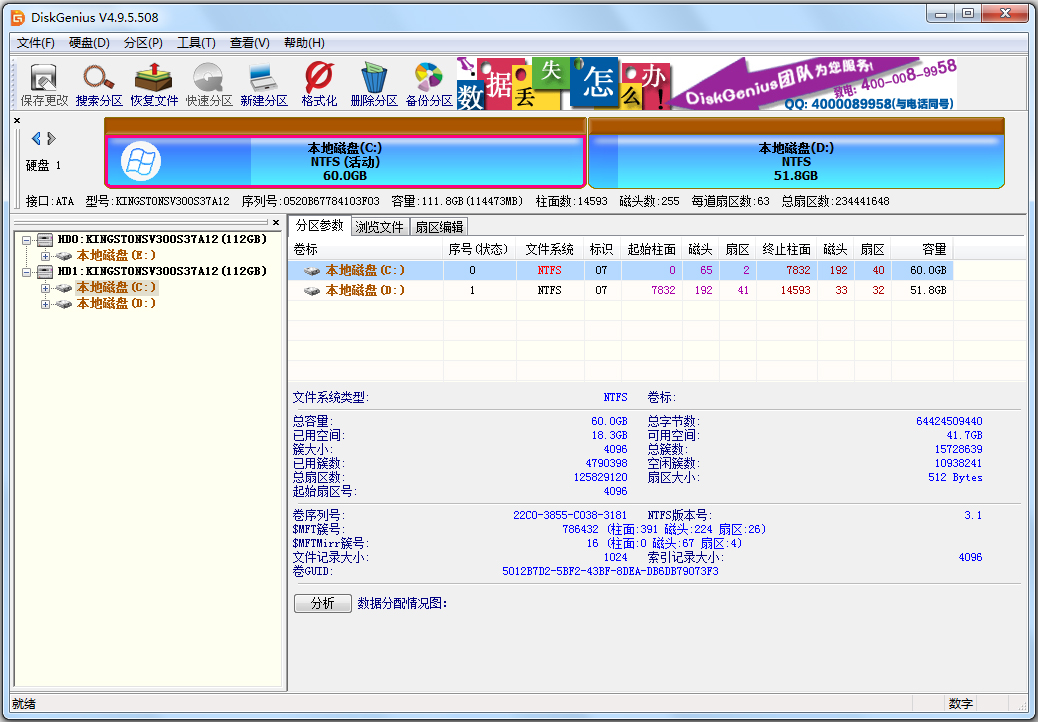 硬盤檢測工具哪個好？有哪些專業的硬盤檢測工具？