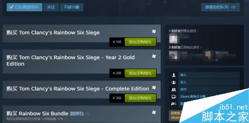 Steam是什么?Steam新手使用教程