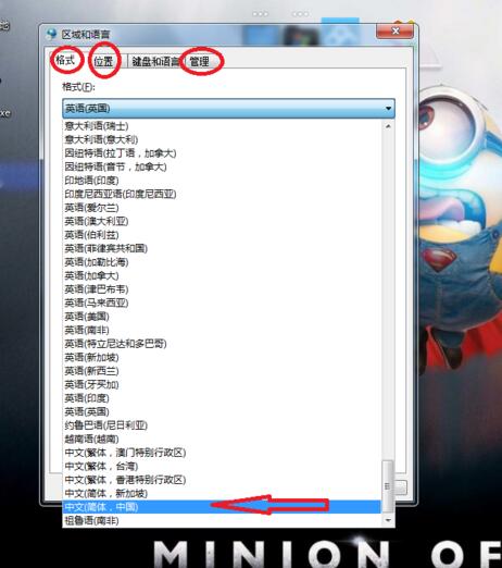 TGP組件下載失敗怎么辦?TGP下載組件失敗的解決方法
