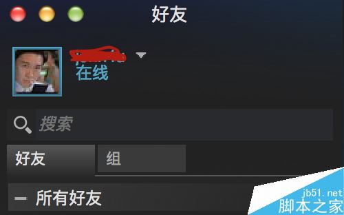 Steam怎么聊天?Steam和好友聊天教程