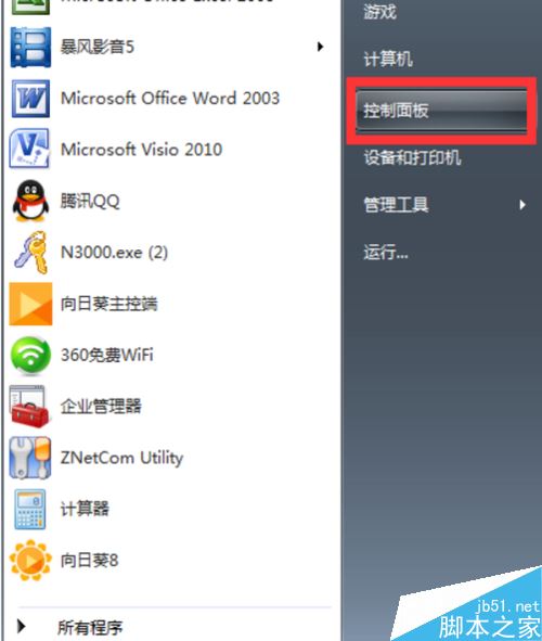 wegame怎么調鼠標大小?wegame調節鼠標大小教程
