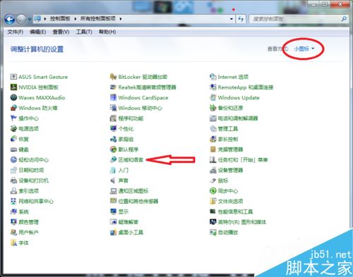TGP組件下載失敗怎么辦?TGP下載組件失敗的解決方法