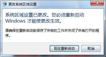 TGP組件下載失敗怎么辦?TGP下載組件失敗的解決方法